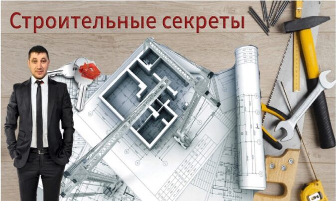 Главная