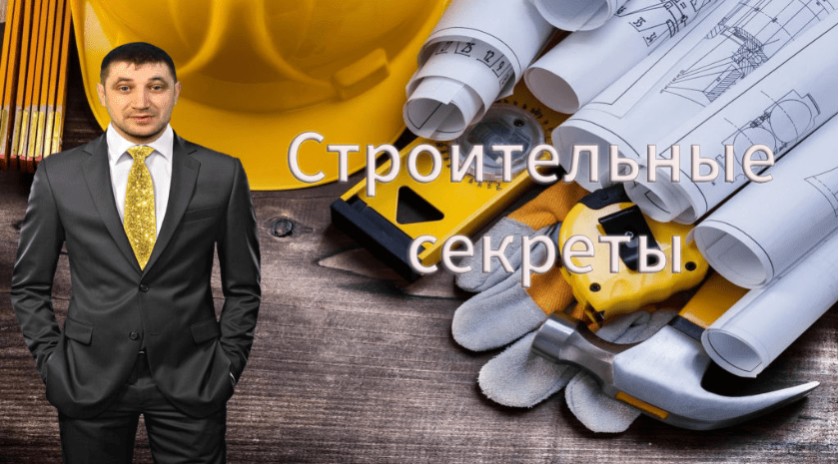 Главная